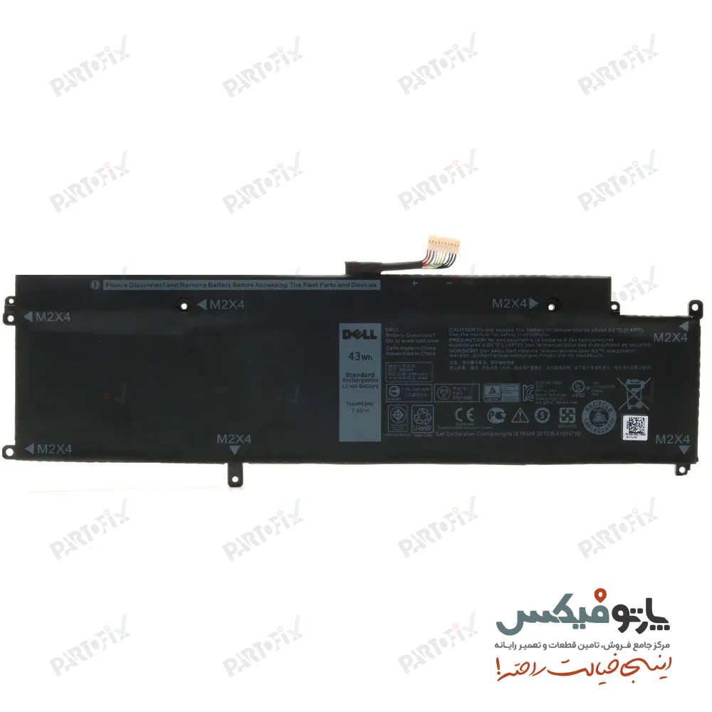 باتری اورجینال لپ تاپ دل Latitude 13 7370 پارت نامبر XCNR3